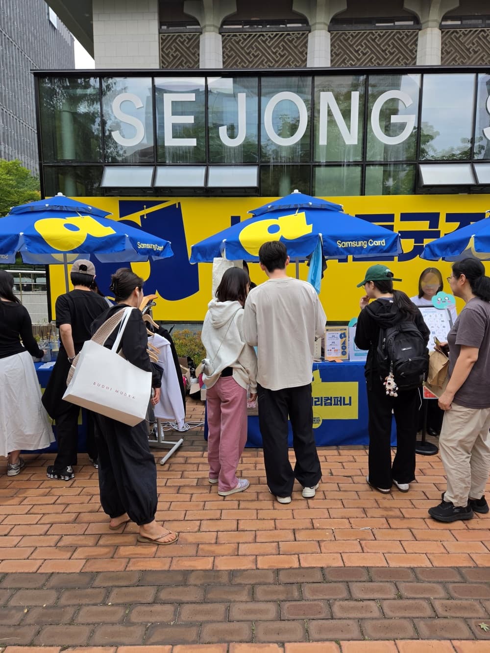 삼성카드와 함께하는 서울아트굿즈페스티벌 2026 세종문화회관