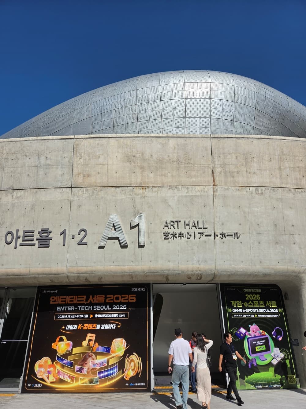 엔터테크 GES 서울 2026 동대문 DDP 플라자