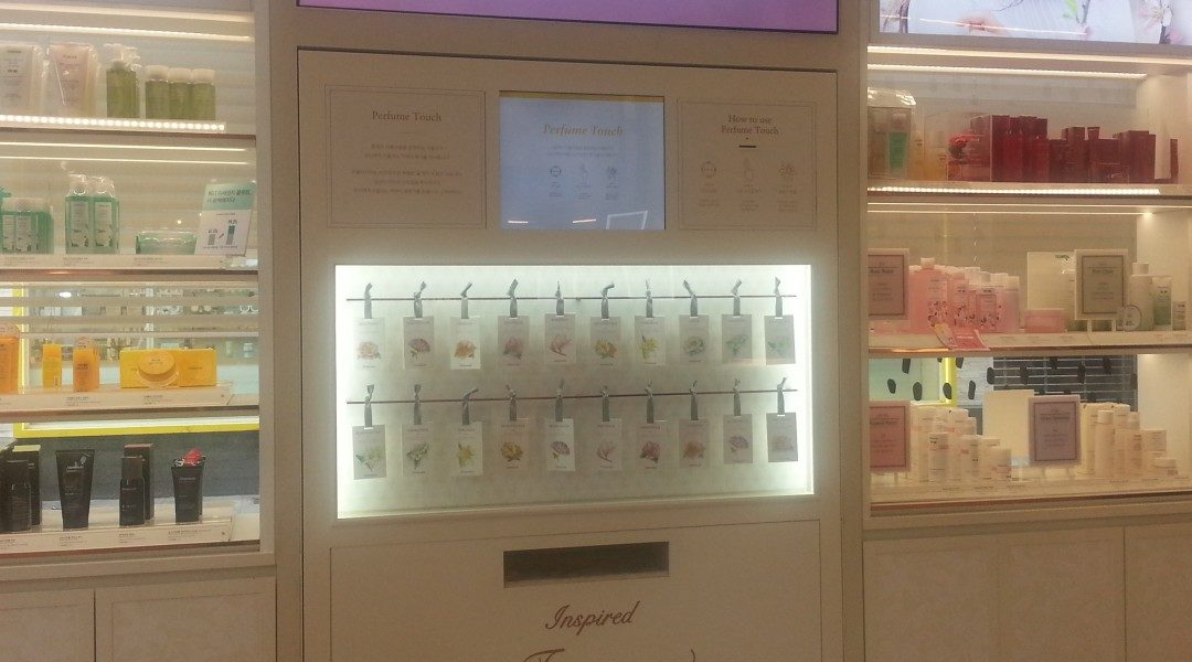 마몽드 퍼퓸밴딩머신 출시 ~