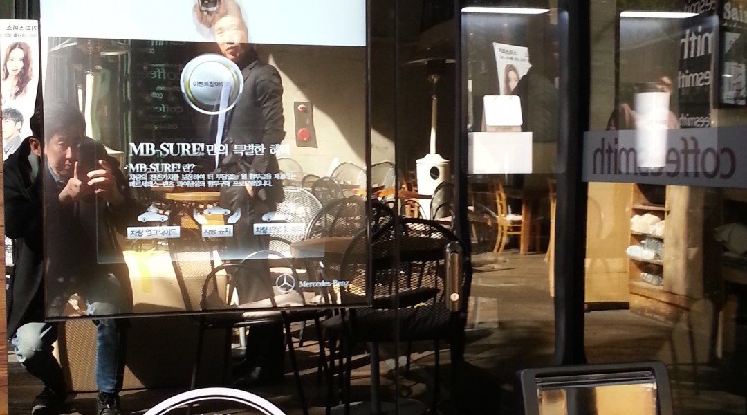 벤츠 MB-Sure 벤딩머신
