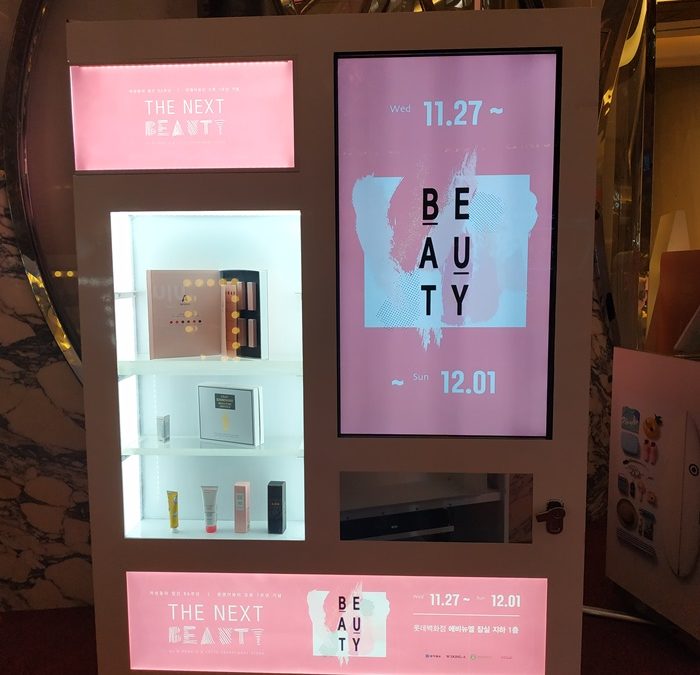 인스타그램 프로스크 & 여성동아 the next beauty 행사 in 롯데백화점 에비뉴엘 월드타워점