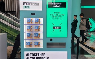 AI시대 스쿼트를 하면 선물이 나와요. SK AI SUMMIT 2024 코엑스