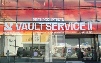 PRPT(promptset) : VAULT SERVICE II  성수에서 만나는 예술 금고