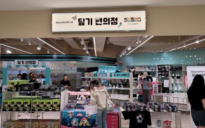 디플러스기아 (DPLUSKIA) 팝업스토어 영등포 타임스퀘어