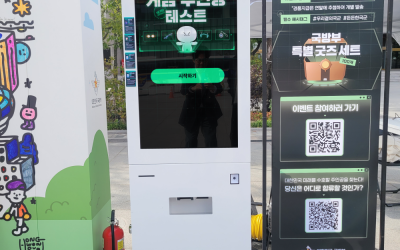 함께 채워가는 일상, 우리 곁의 국군. 국방부 광화문 행사