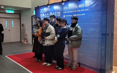 오픈소스와 ai가 여는 새로운 미래. 오픈소스 페스티벌2025