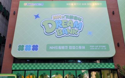 NH농협은행 드림뱅크 성수 팝업스토어